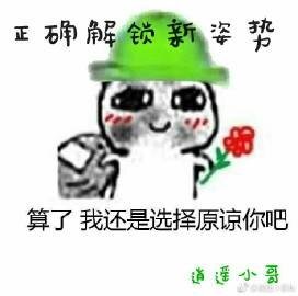 正确解锁新姿势(快穿)