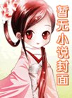 宮鬥全靠演技